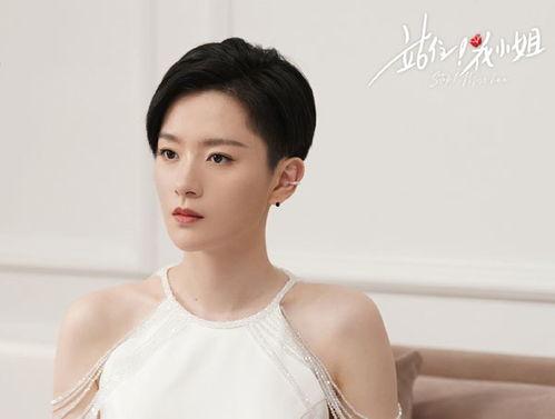 演员朱妍个人资料,光影交织下的璀璨星途