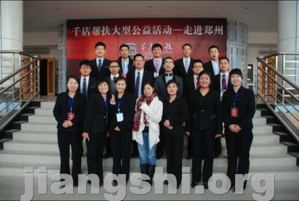 郭敏的个人资料